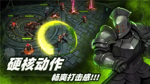 暗魔领主免付费完整版