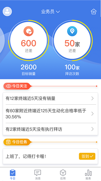 玄讯app下载安装