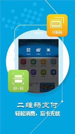 学付宝app安卓最新版