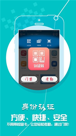 学付宝官方app下载