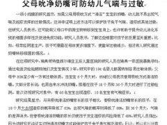 word报纸的排版布局图怎么做 word报纸版面设置详细教程