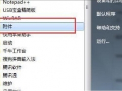 win7更新显示80072ee2怎么回事 错误代码80072ee2完美解决