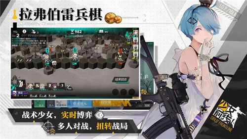 少女前线官网正式版下载