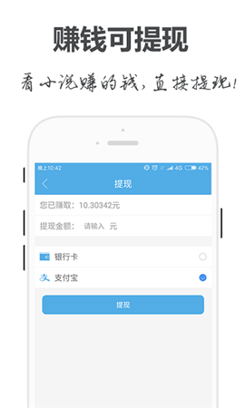 手阅app安卓下载