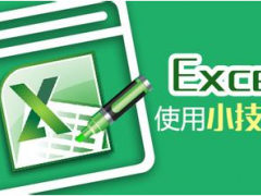 Excel查找大于指定值的最小值（多种方法一次学会）