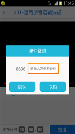 无忧乐行app官方下载