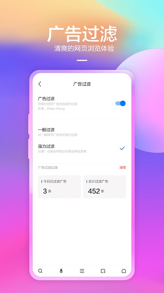 360浏览器下载最新ios版