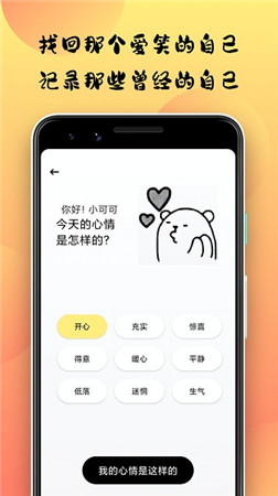 小优视频app下载