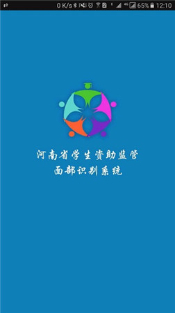 资助通app官方下载