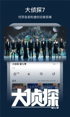 芒果TV国际版最新下载