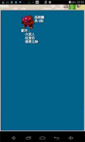 怪兽仙境之封印传说下载安卓手机版