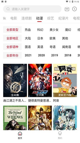 555电影下载2023最新免费版