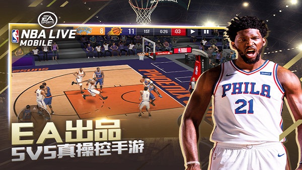 nbalive08手机版