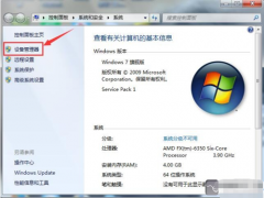 win7无法识别usb设备如何解决 usb设备安装处理解决方法