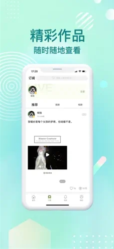 颜图社app官网下载解码版_颜图社app2023安卓最新版 运行截图2