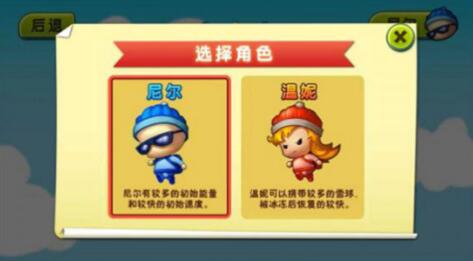 快跑旋风破解版下载_快跑旋风无限金币版游戏下载 运行截图2