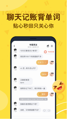 叨叨下载app最新官方版_叨叨记账app安卓免费版下载 运行截图1