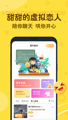 叨叨下载app最新官方版_叨叨记账app安卓免费版下载 运行截图3