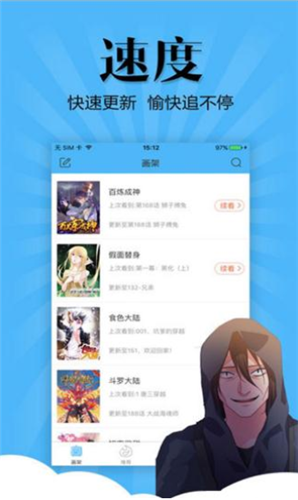 喵窝官方免费版