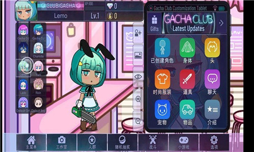 Gacha Cute最新版