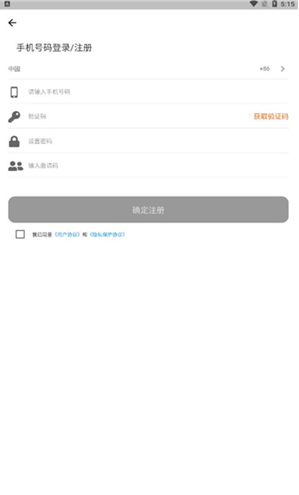 发现极速版app下载安卓版使用_发现极速版app2023最新版 运行截图3