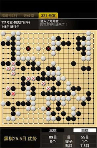 清风围棋最新版