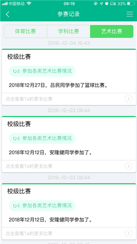 纳米盒英语下载免费版