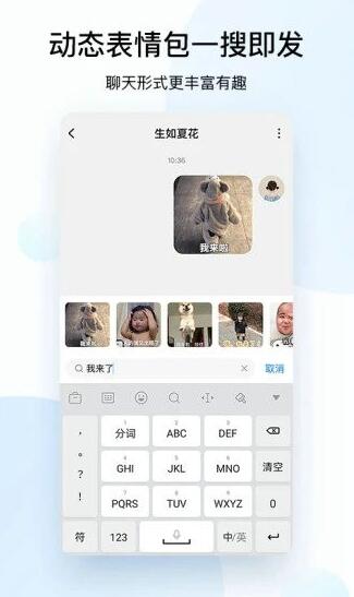 酷狗音乐app安卓版手机下载_酷狗音乐app免费最新下载 运行截图3