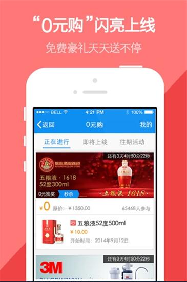 我查查APP免费版安卓下载_我查查APP手机最新下载安装 运行截图1