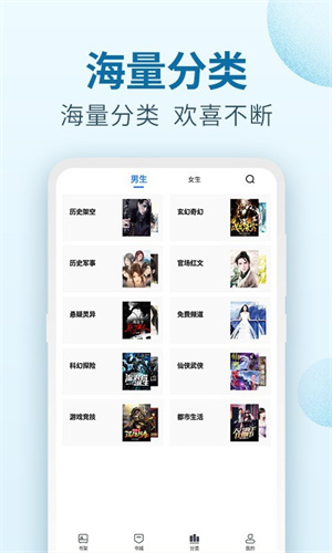 百阅app最新版本下载