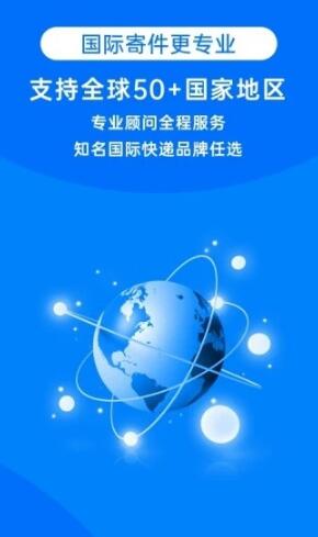 快递100app官方免费下载_快递100去广告去升级版免费下载 运行截图1