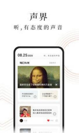 蜻蜓fm安卓正版下载_蜻蜓fmAPP手机最新下载 运行截图3