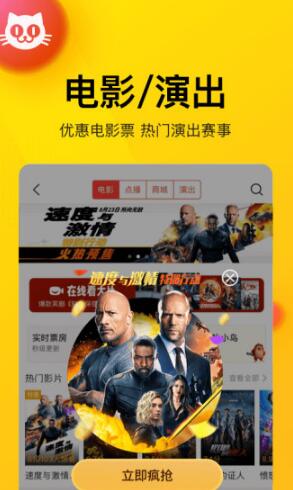 美团app手机下载最新版_美团外卖app官方最新版下载 运行截图1