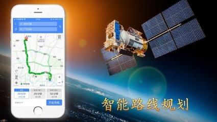 三维地图APP手机版下载_三维地图全新软件免费下载 运行截图2