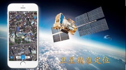 三维地图APP手机版下载_三维地图全新软件免费下载 运行截图1