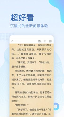 中国图书网最新版手机下载_中国图书网免费官方下载 运行截图1