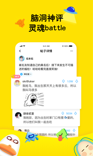 最右app2023下载安装-最右软件官方版下载v5.13.3安卓最新版 运行截图3