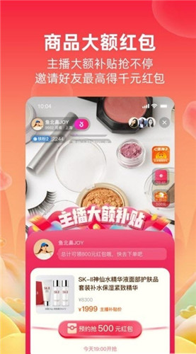 点淘app下载