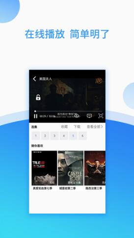 美剧侠安卓版手机下载_美剧侠免费下载手机安卓 运行截图2