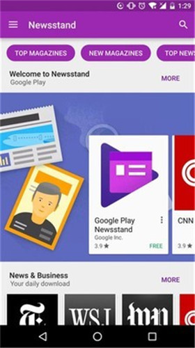 google play商店最新版