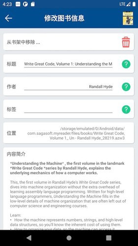 myreader语音阅读器app下载