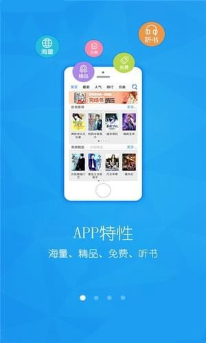 米花在线书库app免费最新版