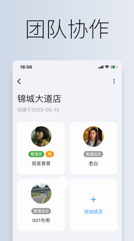 到期清单APP破解版下载_到期清单APP2023免费版下载安装 运行截图2