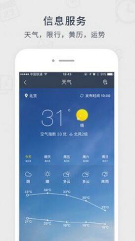 记忆日app手机免费下载安装_记忆日app安卓版v1.1.0下载 运行截图1