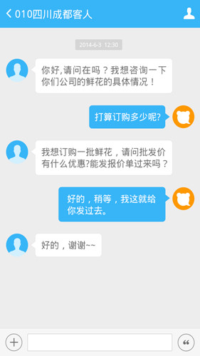 百度商桥app下载