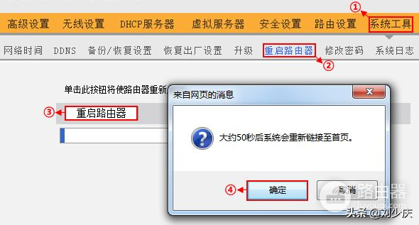 tenda路由器怎么设置网速最大化步骤(如何设置路由器让网络更快)