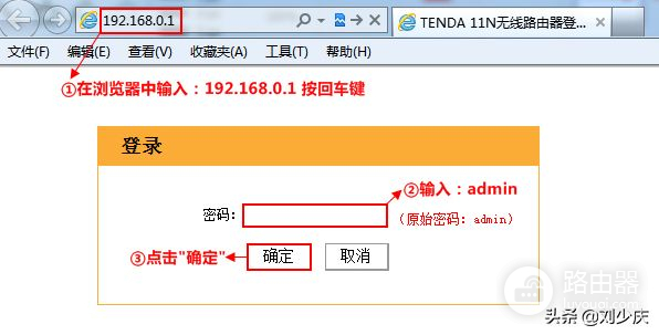 tenda路由器怎么设置网速最大化步骤(如何设置路由器让网络更快)