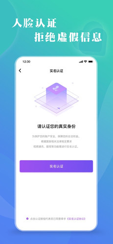 老地方app正版下载