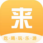 来旅行app