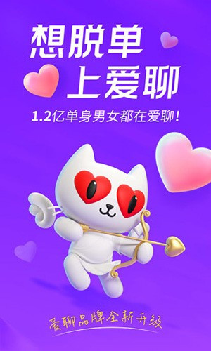 陌声交友app下载